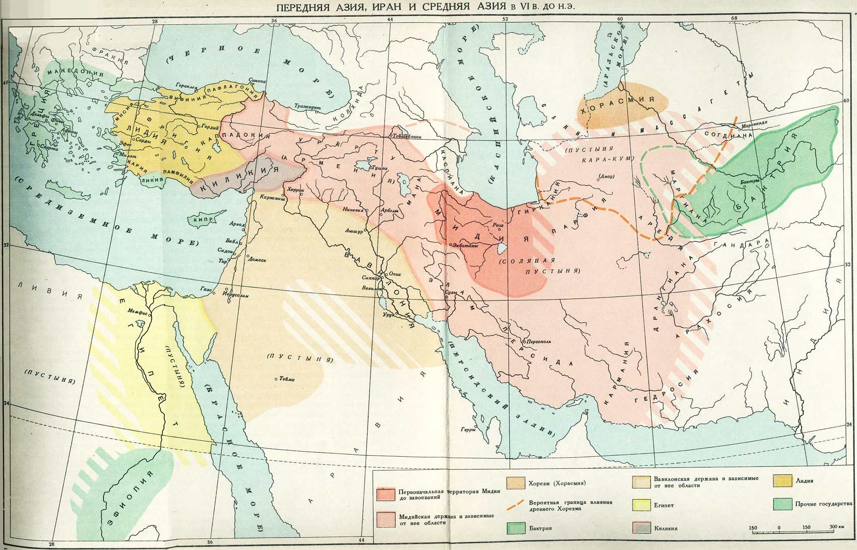 Южная Азия в древности. Территория, население.