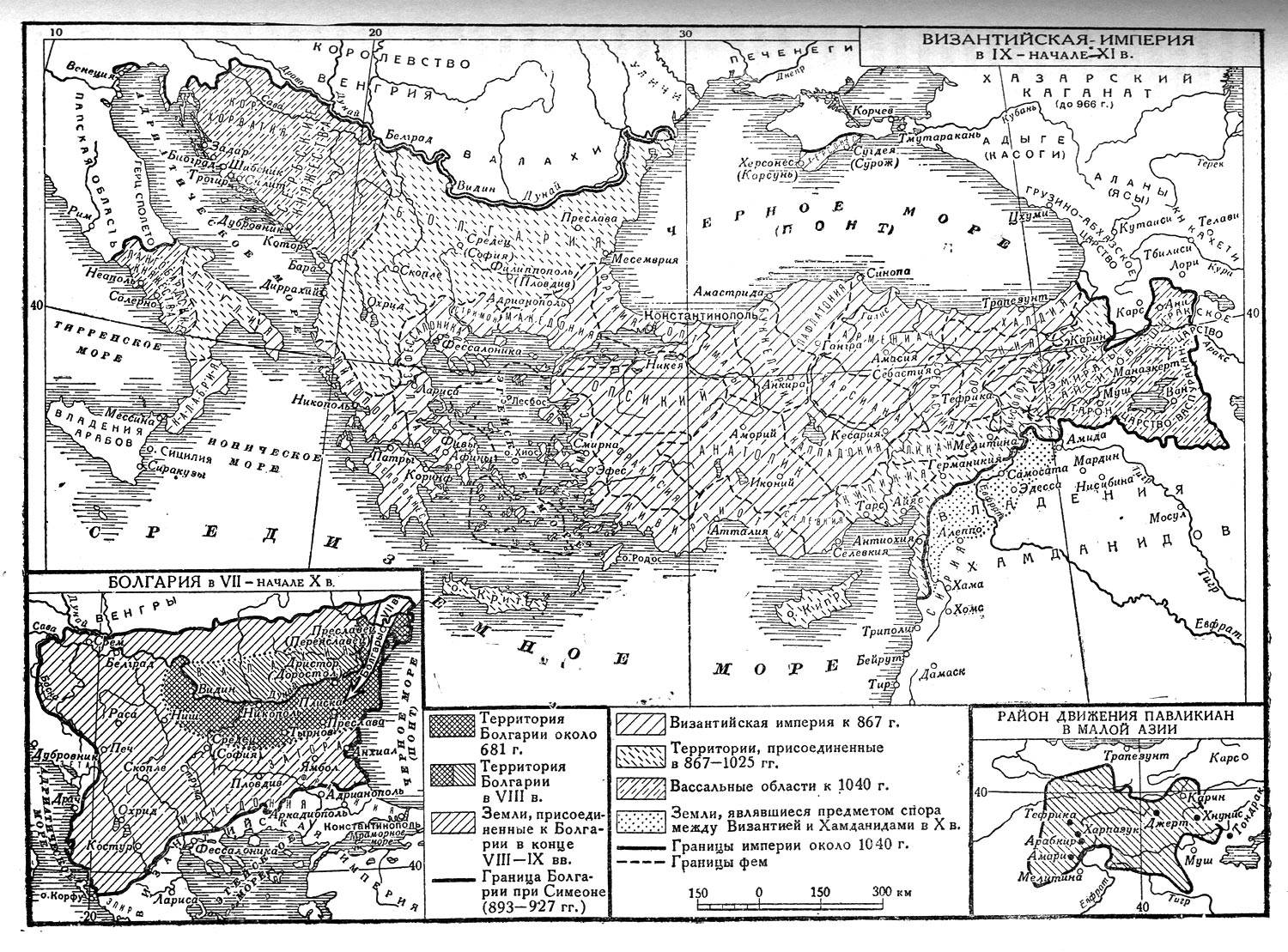 Византия в 8 веке. Социально-экономическое развитие страны.