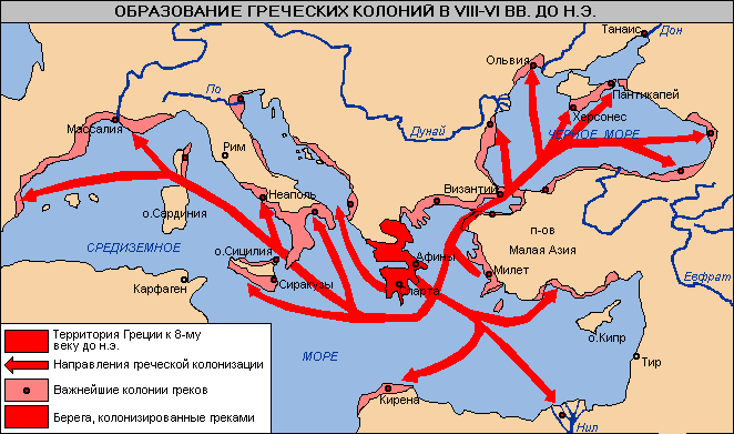 карта великой греческой колонизации