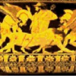Искусство Эпохи строгого стиля (480—450 гг. до н. э.) древней Греции.